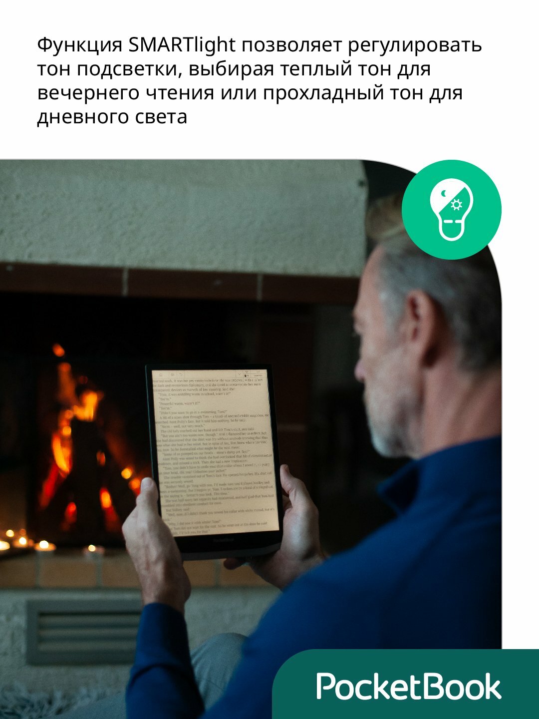 Электронный блокнот PocketBook InkPad X Pro, 10,3", 32 ГБ, Android 8,1 — фото 1