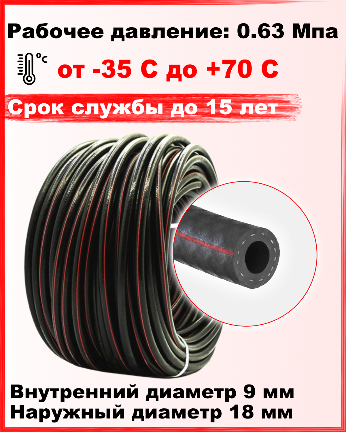 Шланг пропановый 9мм, 2 метра c редуктором РДСГ-1-1.2 + 2хомута. Для подключения газовых баллонов к газовым плитам. — фото 1