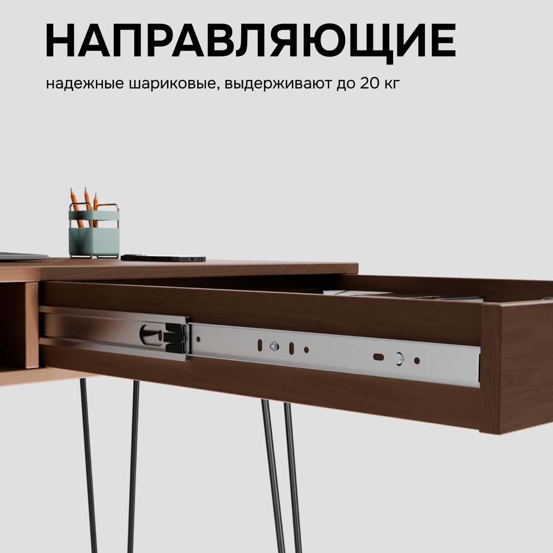 Стол письменный компьютерный с ящиком на лофт ножках для ноутбука — фото 1