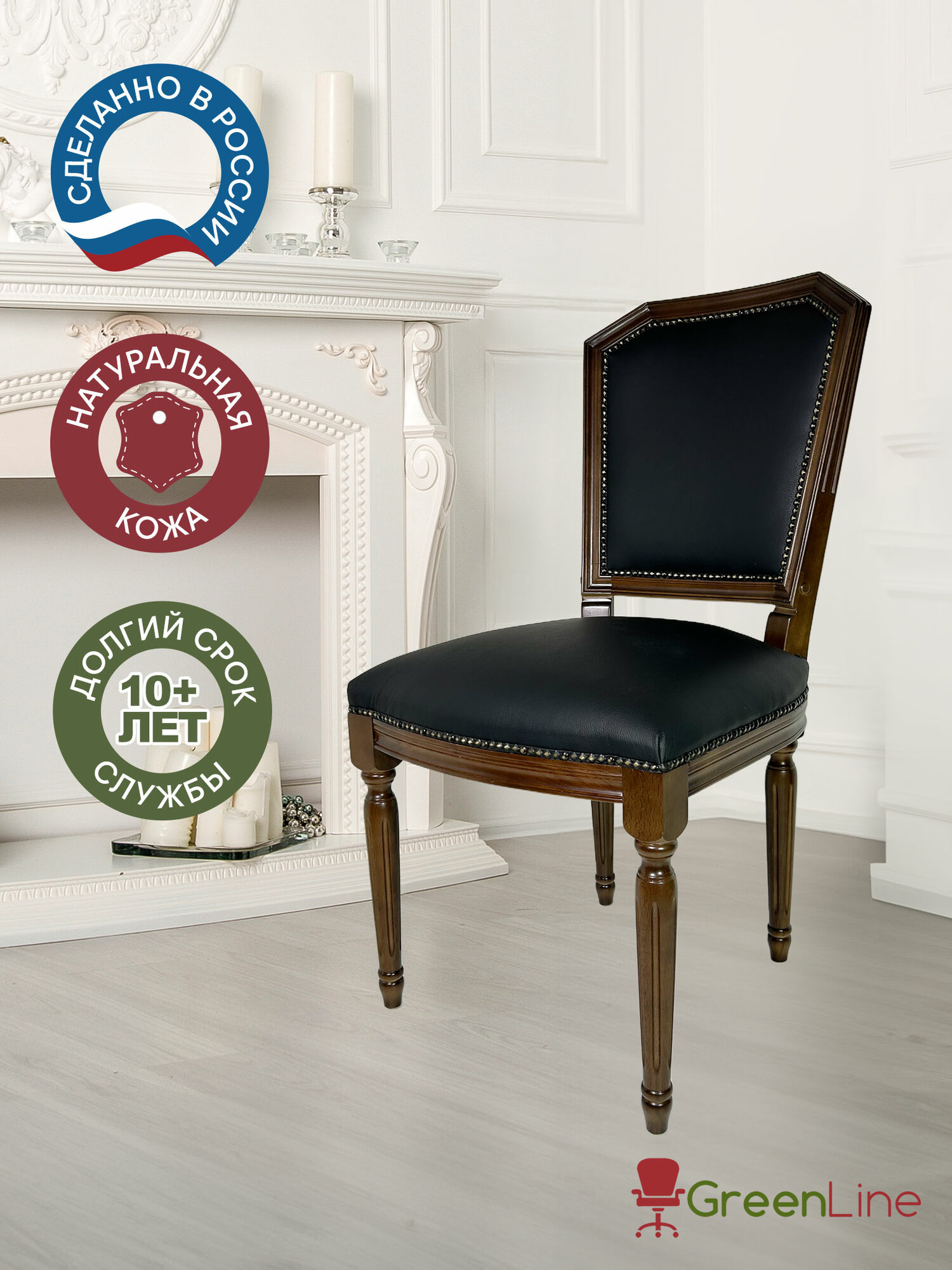 Стул офисный на ножках, конференц кресло Версаль-С, натуральная кожа, дерево, черный