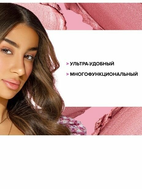 Wet n Wild Хайлайтер для лица кремовый с витамином Е MegaGlo тон 1116096e — фото 1