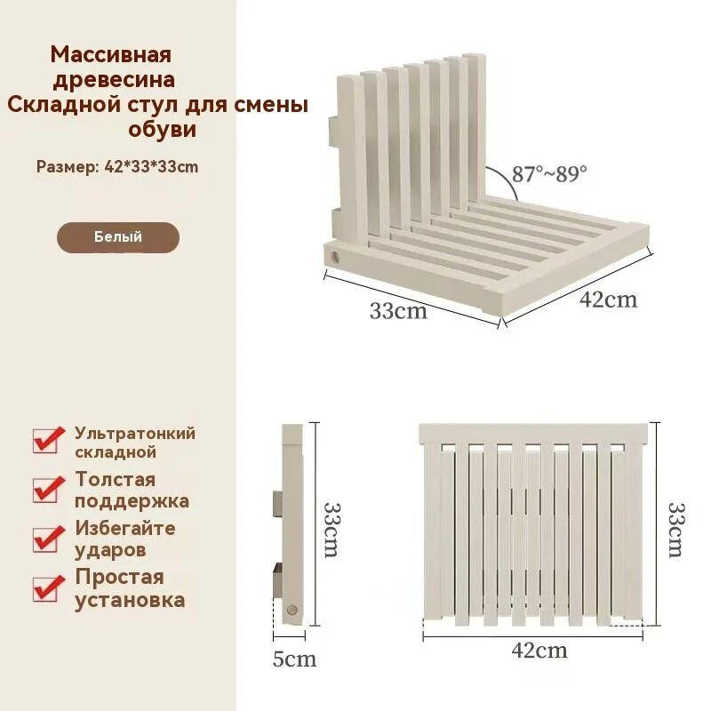 O Складной стул HG00270 1 шт.