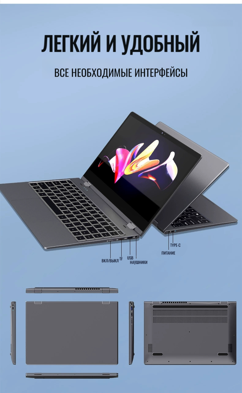 Ультрабук-трансформер DIVAO " Intel N100 DDR4 16 Гб SSD 512 Гб сенсорный — фото 1