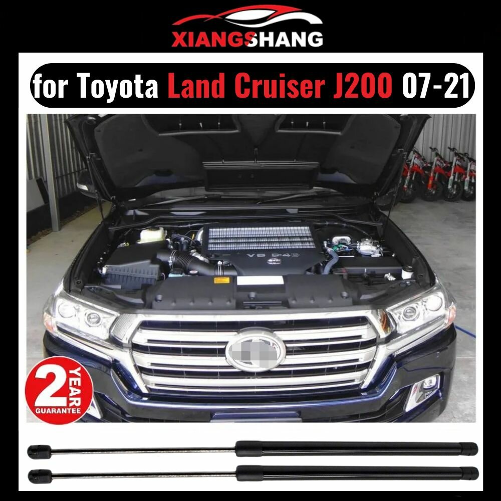 XIANGSHANG Универсальный Газлифт мебельный Газовые упоры для Land Cruiser для Lexus LX 570 (J200) 2007-2021 "Амортизаторы" Ленд Крузер J200 (2 шт)