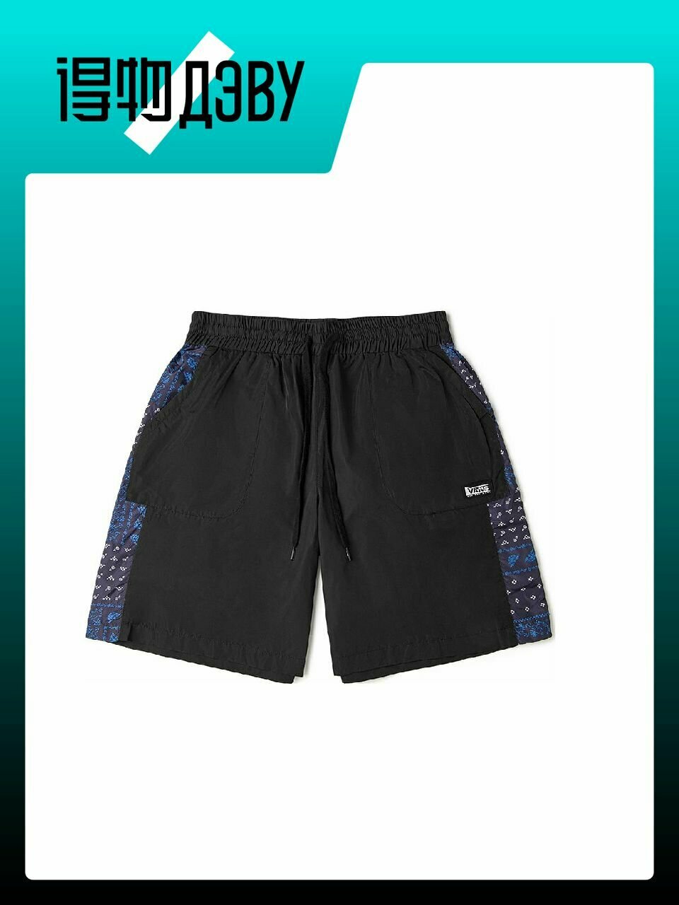 Шорты VANS, размер M