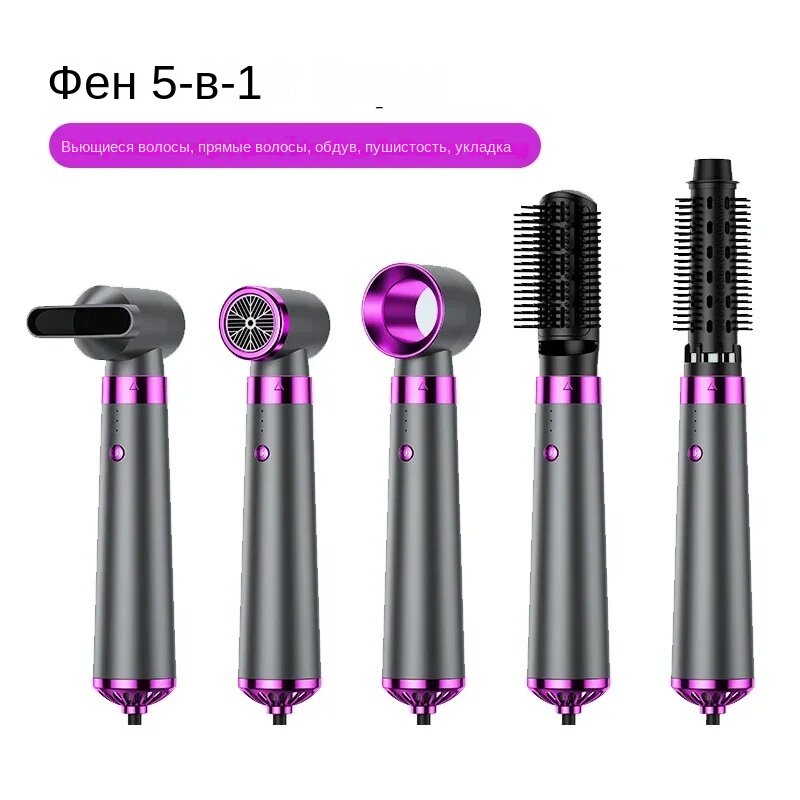 5 In 1 Electric Hair Dryer Hot Air Brush Multifunctional Hair Straightener