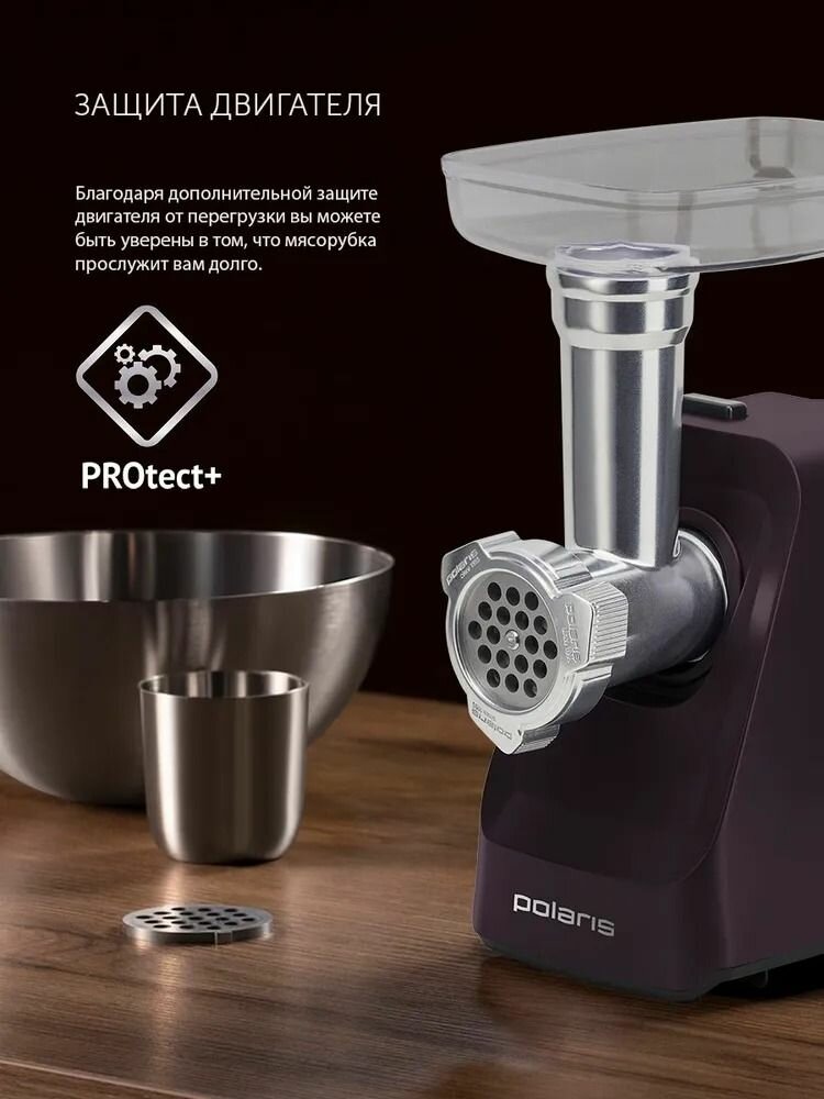 Мясорубка электрическая Polaris PMG 1852 RUS / Электромясорубка с насадками / Бордовый — фото 1