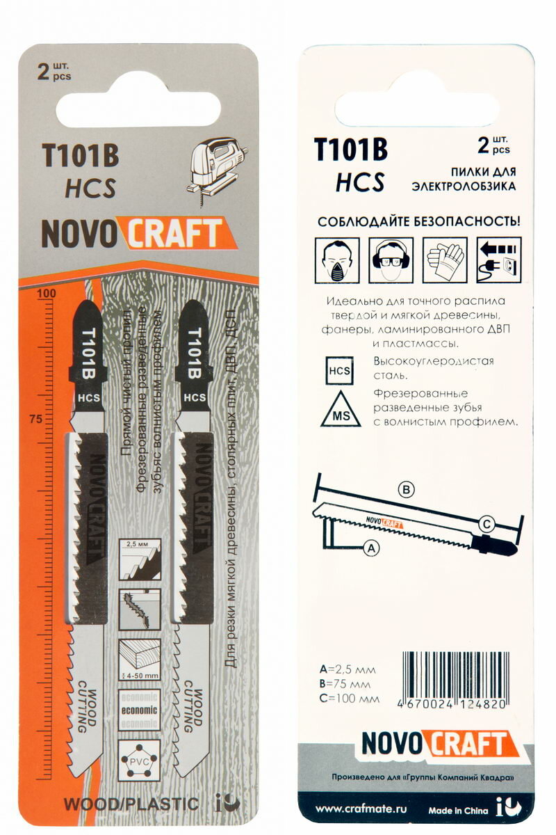 Пилка для лобзика T101B Novocraft по дереву 4-30 mm сталь HCS длина 100 mm уп. 2 шт.