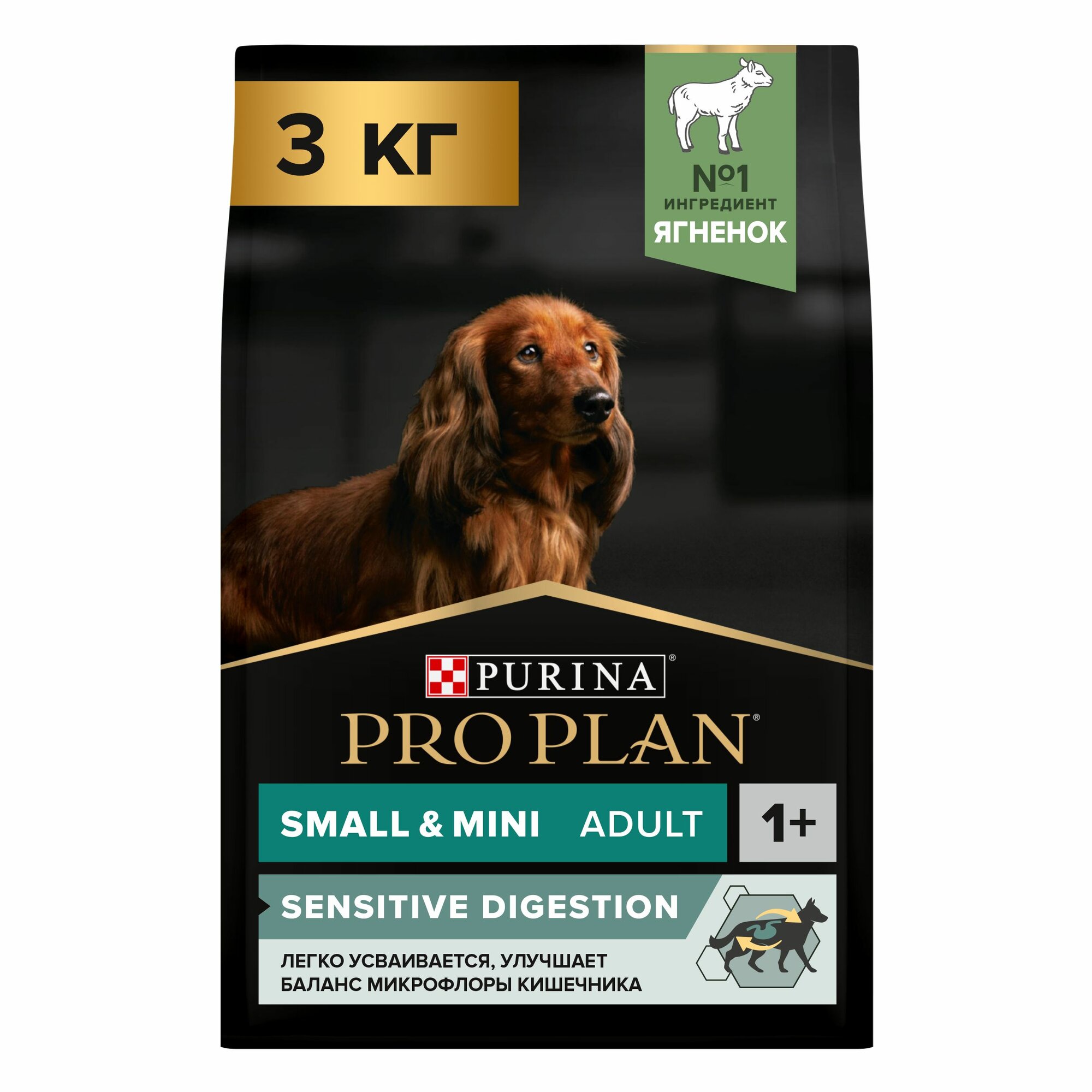 Сухой корм PRO PLAN SENSITIVE DIGESTION для взрослых собак мелких и карликовых пород с чувствительным пищеварением с ягненком, 3 кг