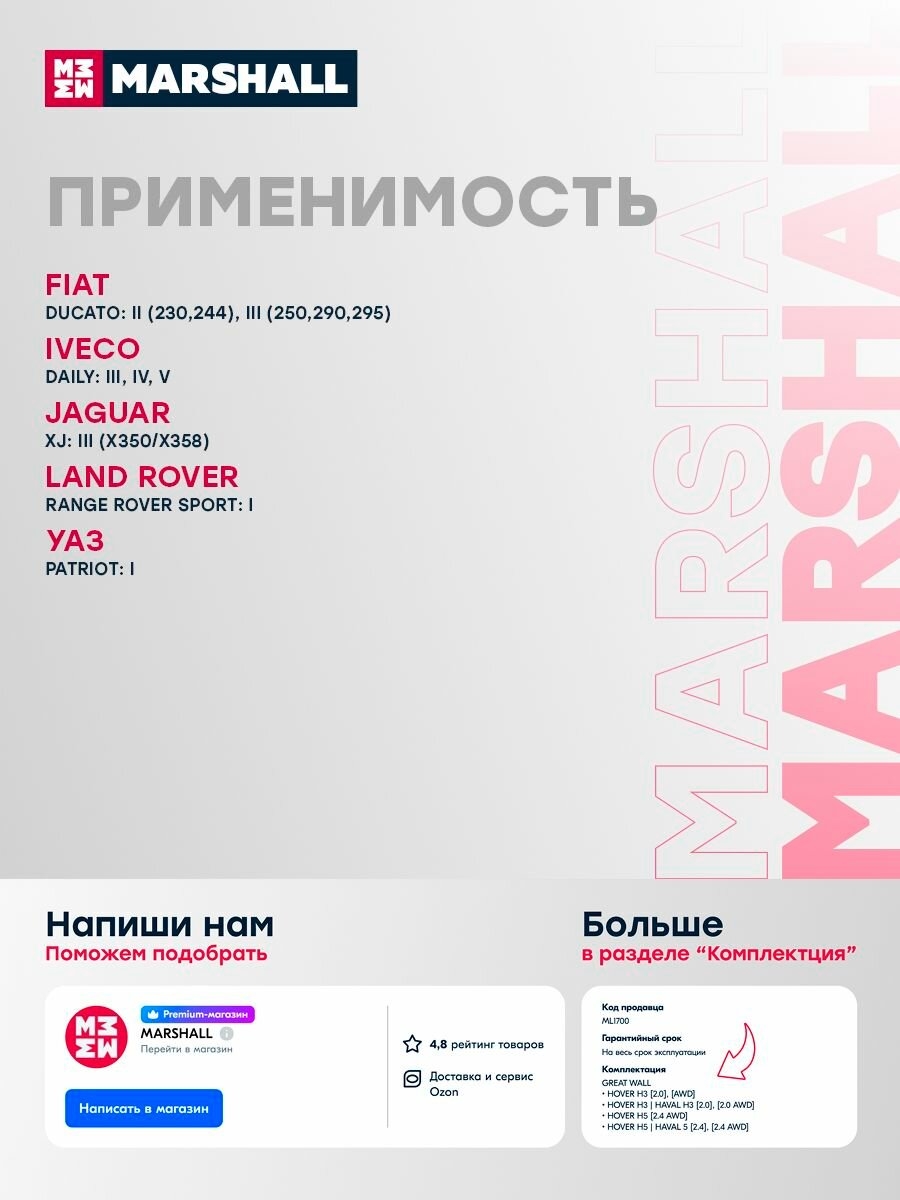 Фильтр масляный FIAT Ducato дукато IVECO Daily W91428 2995811 8094872 71779555 500038751 504091563 — фото 1