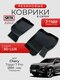 3d lux для chery tiggo 7 ...