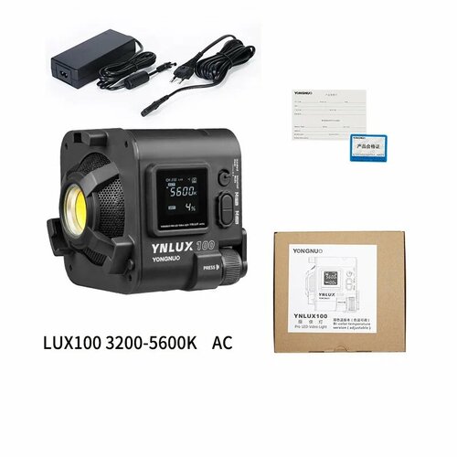 YONGNUO LUX100 двухцветный фотовспышка 100Вт 3200-5600K AC 11999₽