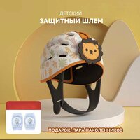 Защита головы малыша
