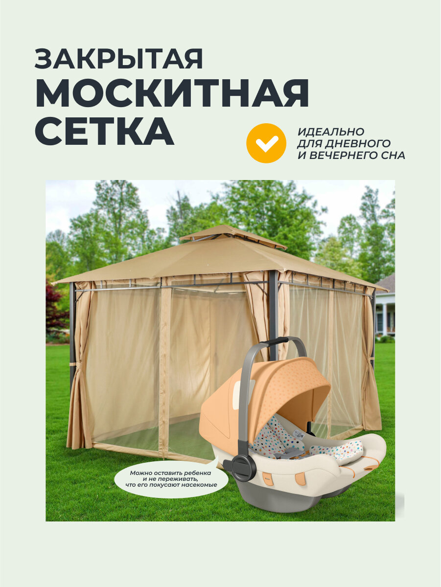 Шатры И Тенты Садовые Шатер туристический с москитной сеткой, 3х3.65х2.75 м, Green Days