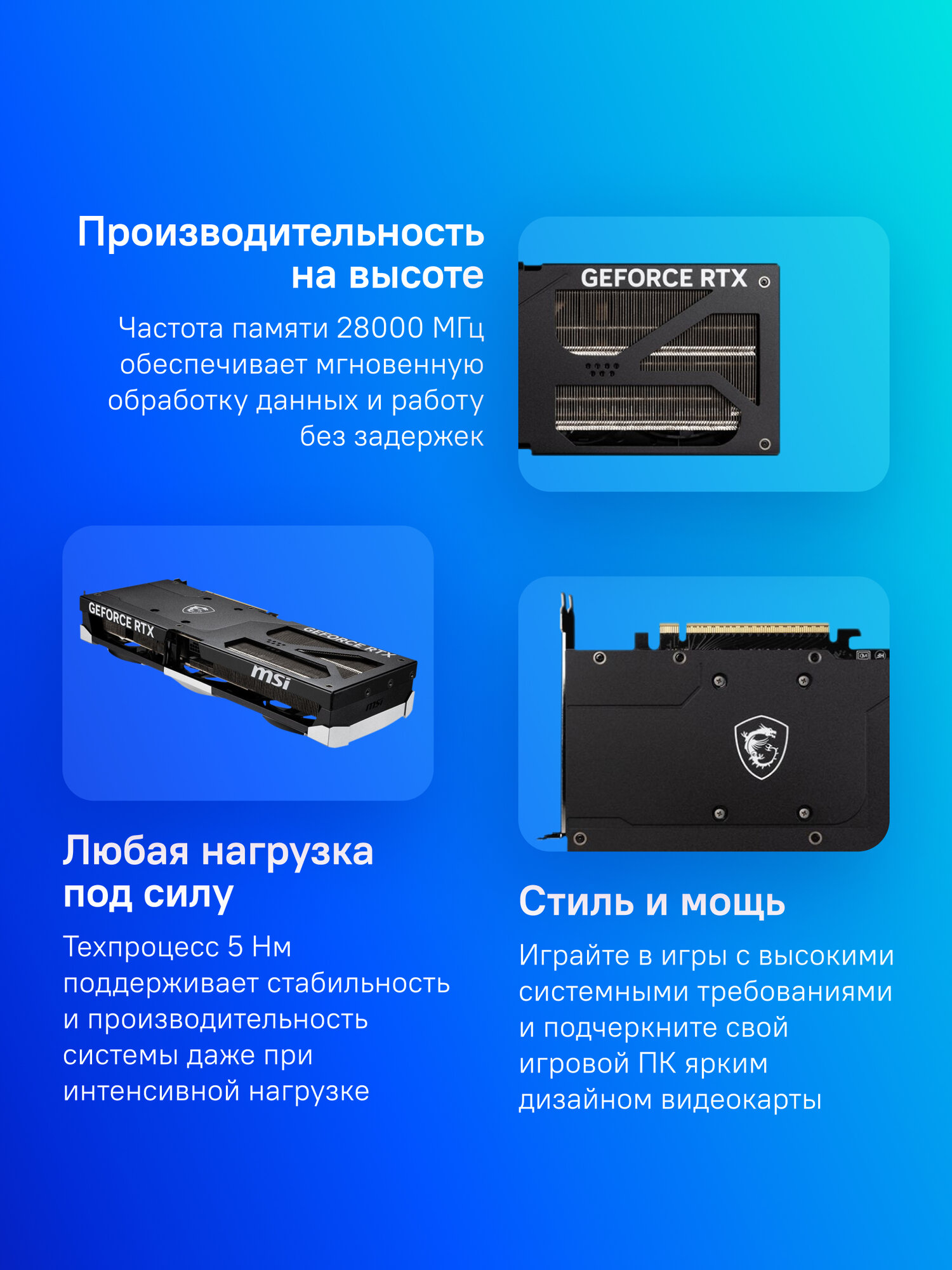 Видеокарта MSI PCI-E RTX 5070 Ti 16G VENTUS 3X OC+ NV RTX5070TI 16Gb 256bit GDDR7 2700/28000 — фото 1