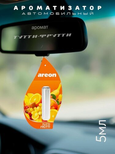Изображение товара Ароматизатор AREON LIQUID 5ml Тутти фрутти Tutti Frutti