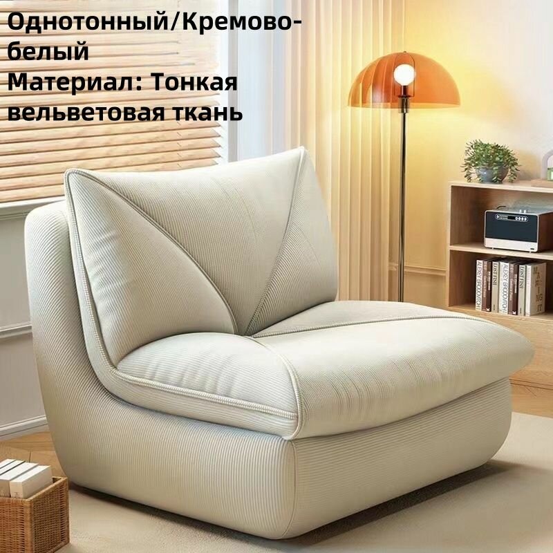 Диван, модульный диван