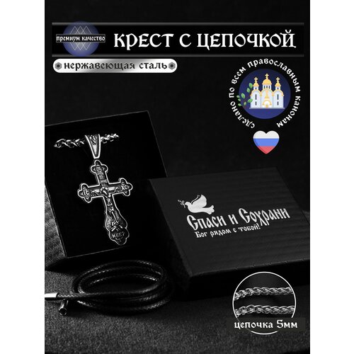 фото Цепь leelaluna, 1 шт., длина 60 см, серебристый