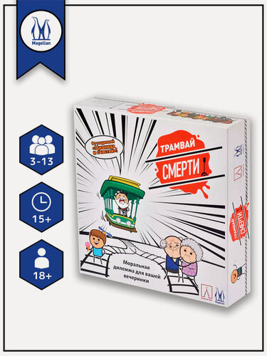 Изображение товара Настольная игра Magellan Трамвай смерти