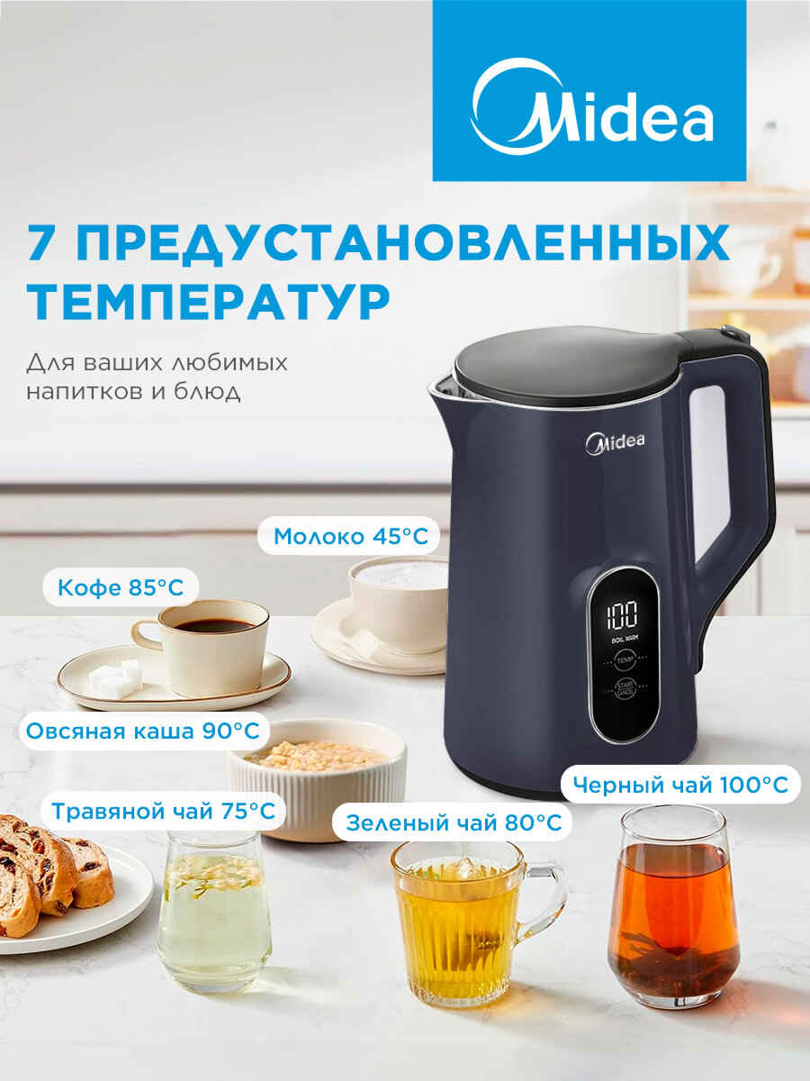 Электрический чайник Midea MK-9095, 1.7 Л, 1800 Вт, 7 температурных режимов, сенсорный дисплей, двойные стенки, синий — фото 1