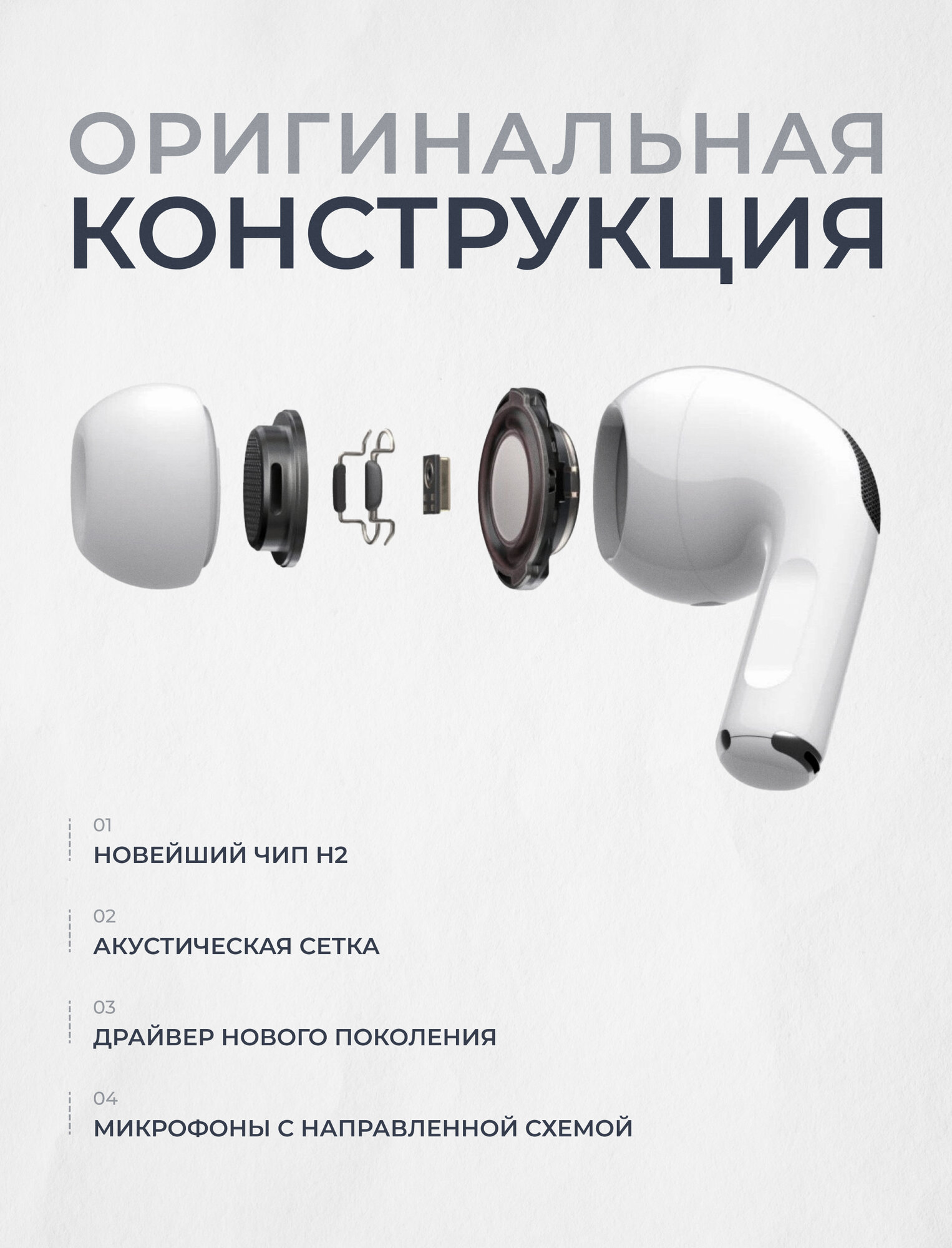 Наушники A Pods Pro 2 Bluetooth 5.2 с шумоподавлением и сенсором, Type-C, для iPhone и Android — фото 1