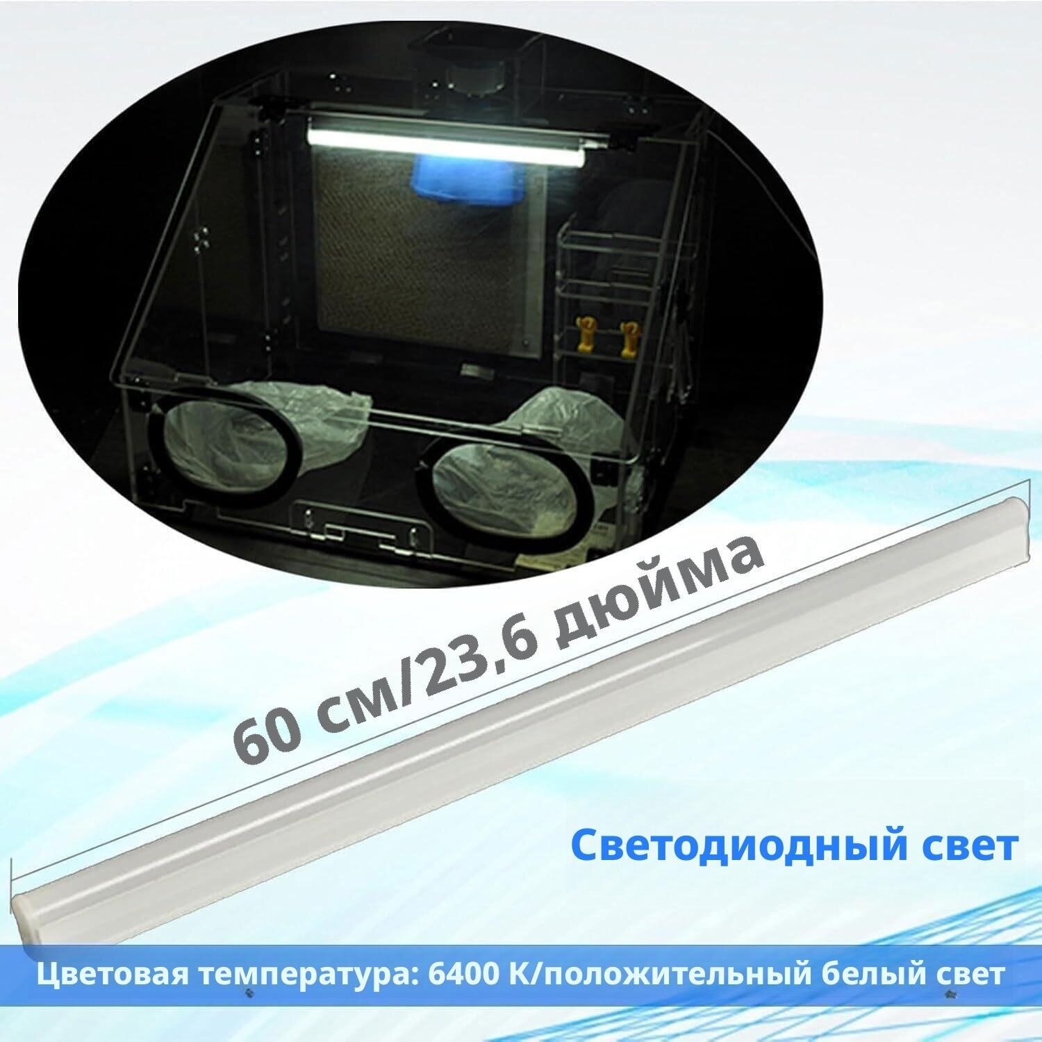 Модель окрасочной камеры 40W, оснащенная светодиодной подсветкой и вытяжным шлангом, рабочим столом, 3 скоростями — фото 1
