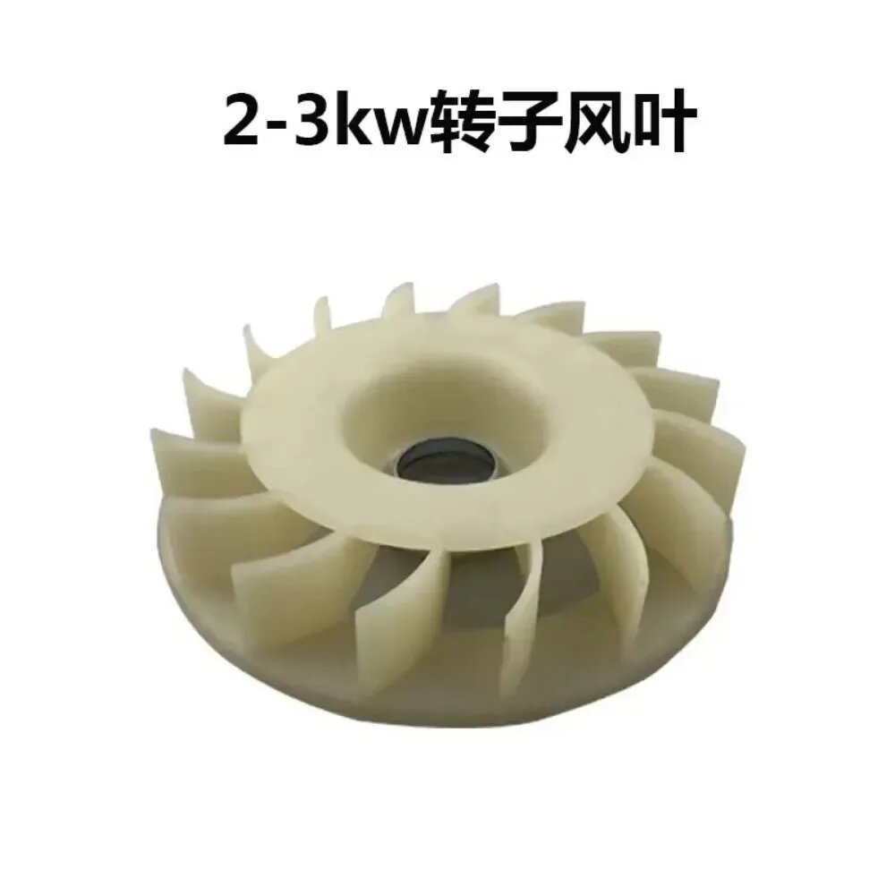 Аксессуары для генератора STARPAD 168F 192F роторный вентилятор 1pcs for