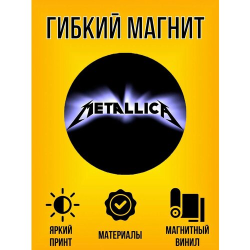фото Магнит гибкий круглый с принтом metallica screentech
