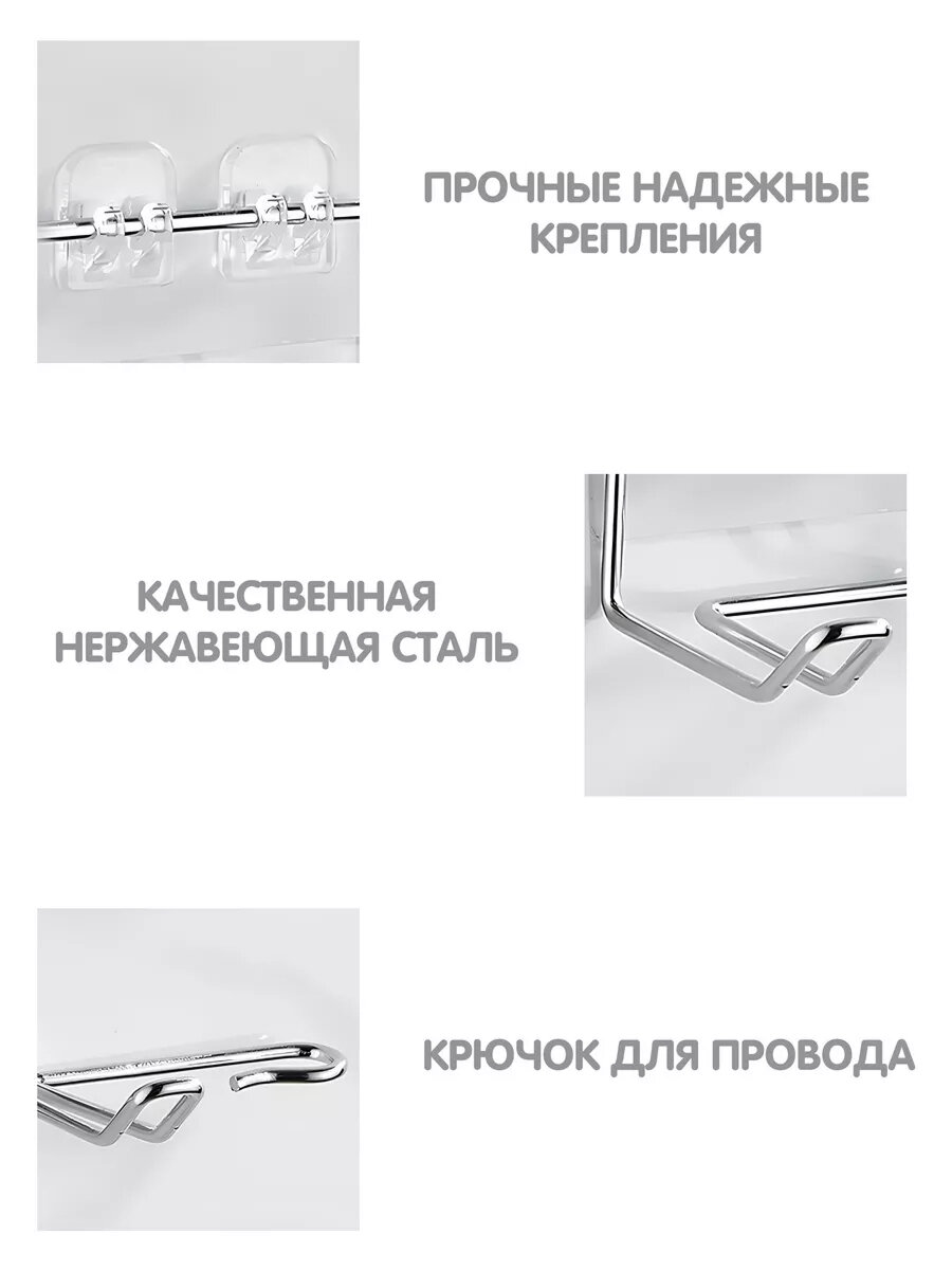 Держатель для фена в ванную настенный самоклеящийся, органайзер для плойки, подставка для утюжка, полка для ванной — фото 1