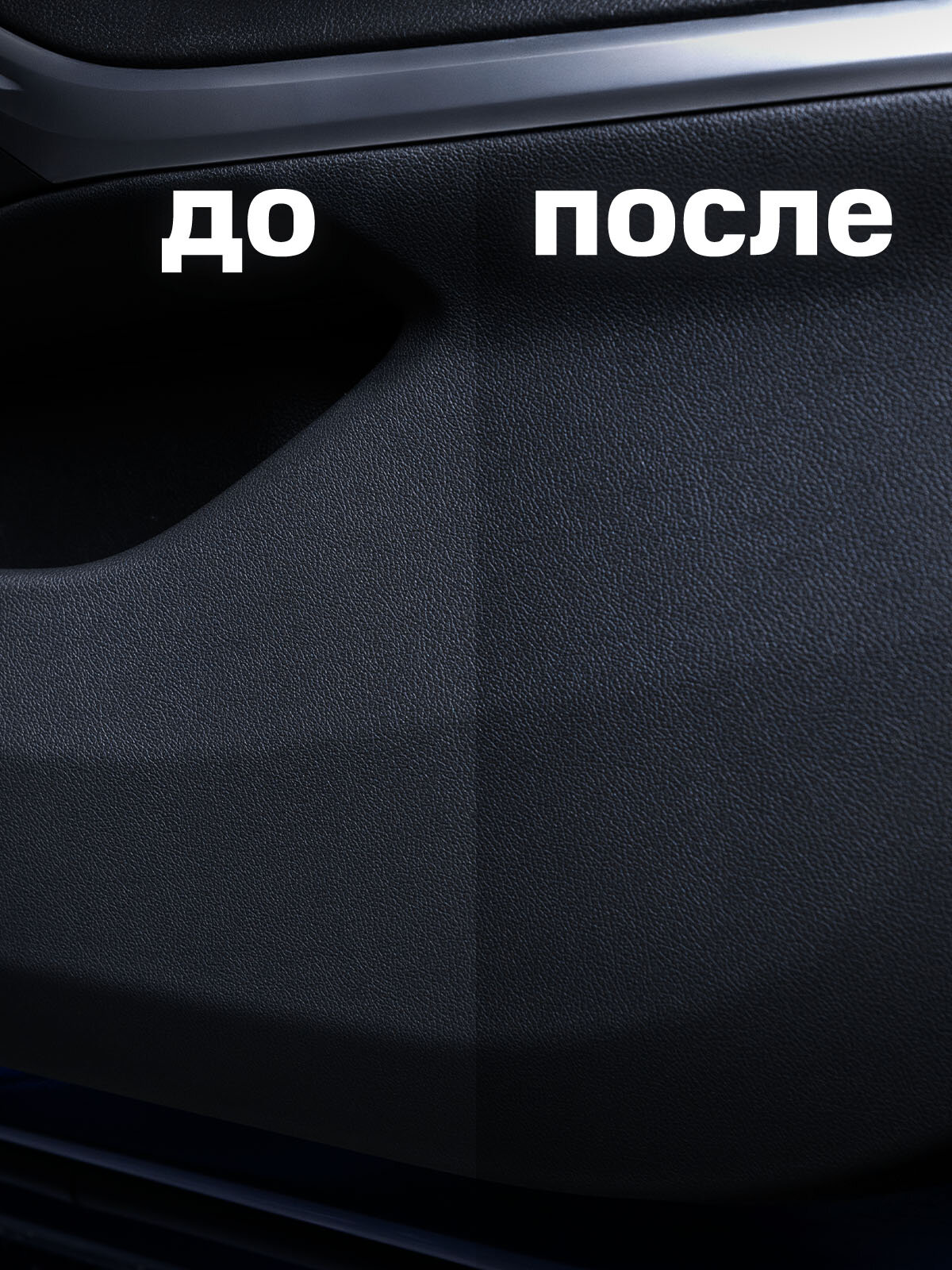 Изображение Очиститель-полироль Detail Plastic, для салона, матовый, без запаха, 500 мл