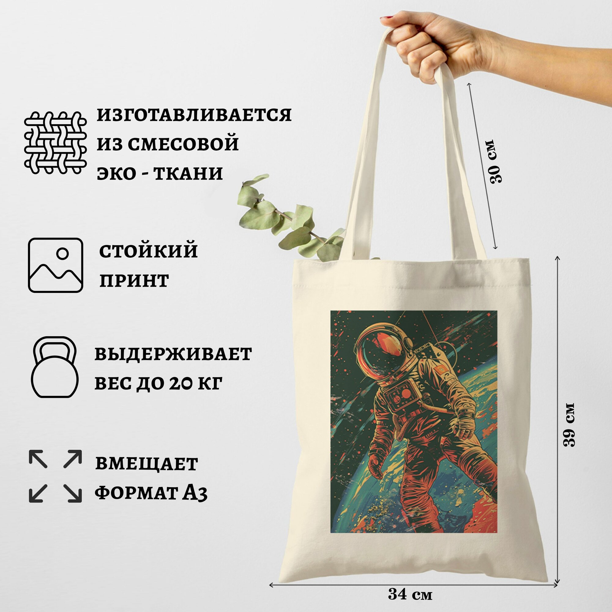 Сумка шоппер Gerasim, черный, оранжевый, синий