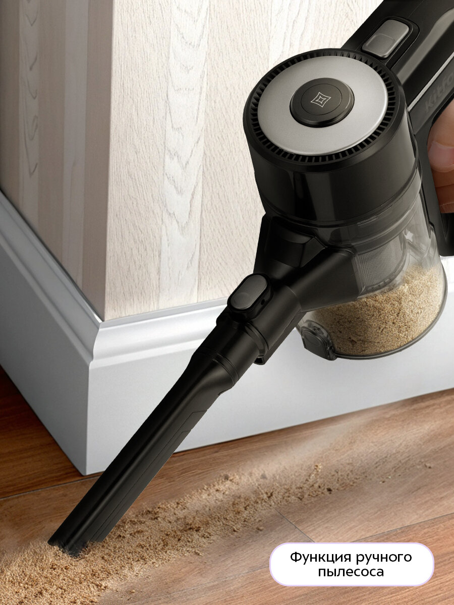 Вертикальный пылесос Kitfort КТ-5302 — фото 1