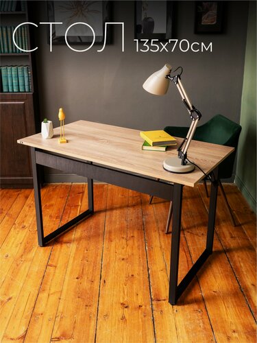 Изображение товара Стол компьютерный Солито 1350 Дуб Бардолино. Стол письменный для школьника, рабочий стол .