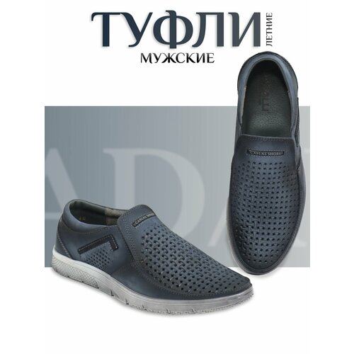 фото Туфли badalli, размер 43, серый