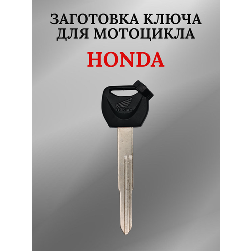 фото Заготовка ключа для мотоцикла хонда / ключ для мотоцикла honda allkey