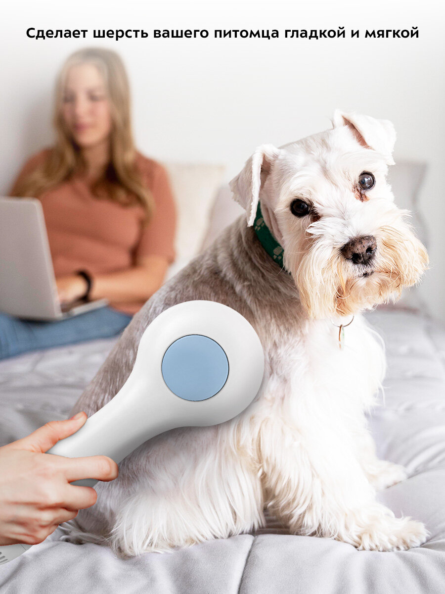 Фен-щетка для животных Kitfort КТ-6302 — фото 1