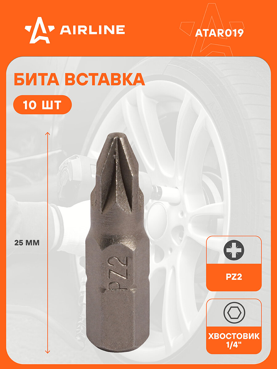 Бита вставка 1/4
