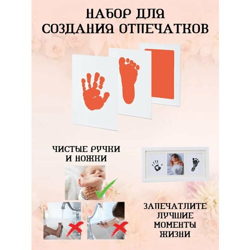 фото Набор для отпечатков smart cube