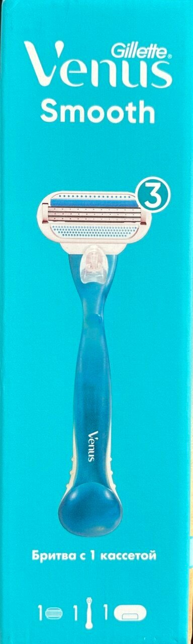 Женский подарочный набор Gillette Venus с бритвой Venus Smooth и чехлом для хранения бритвы — фото 1