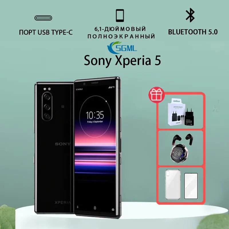 Смартфон Sony Xperia 5 J9210 6G 128GB 2SIM Глобальная версия, русский, google play чёрный