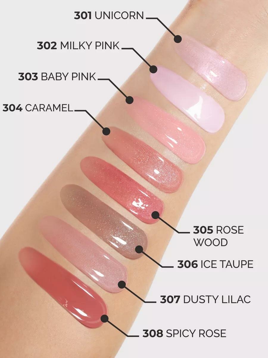 Блеск для губ плампер LUXVISAGE LIP VOLUMIZER HOT VANILLA Rosewood, тон 305 — фото 1