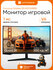 Монитор игровой Samsung Odyssey G5 S27CG550EI 27" 2560x1440, VA, ...