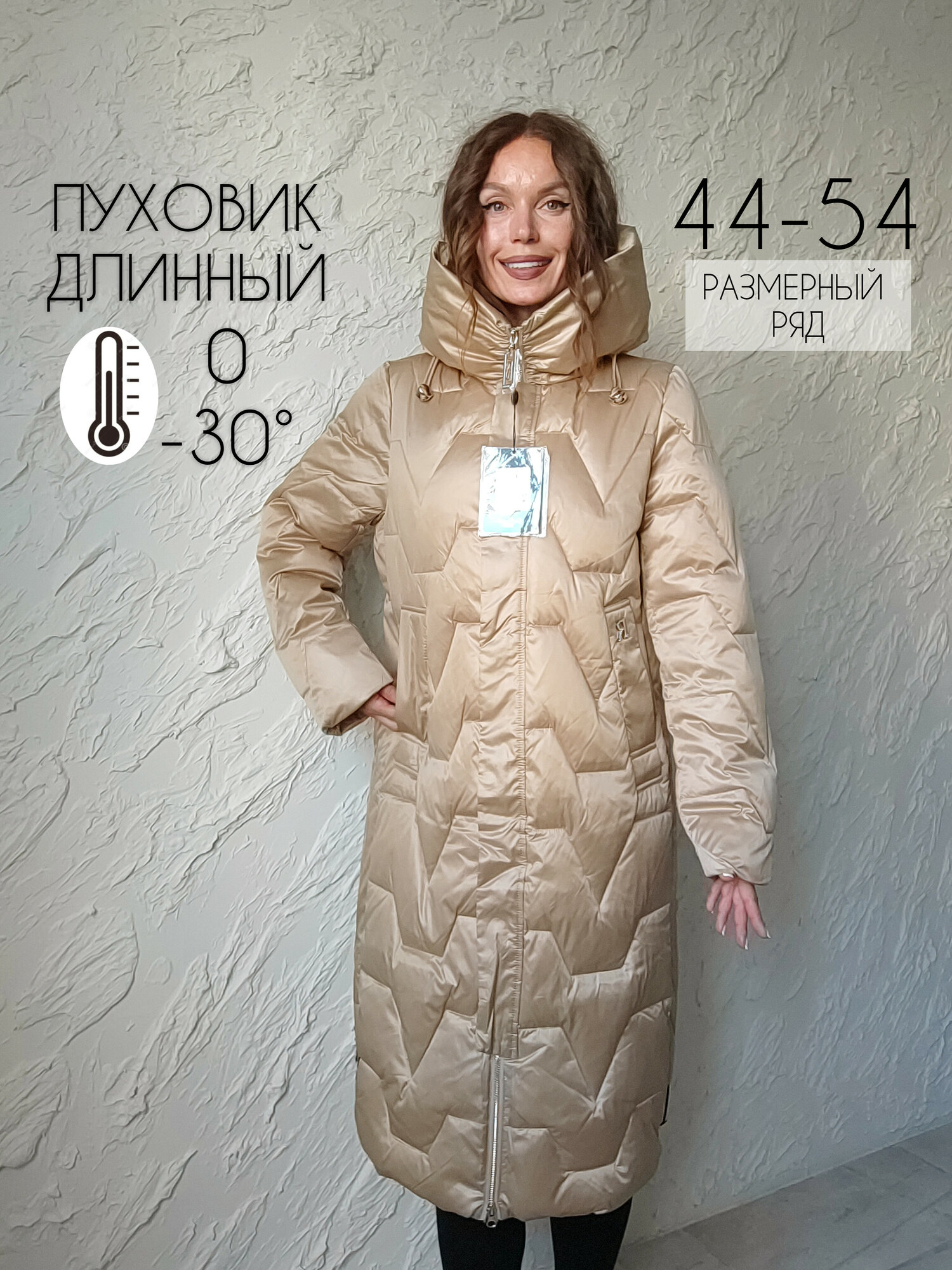 Без бренда Пуховик женский, зимний, длинный, теплый, черный/ Куртка стеганая, с капюшоном