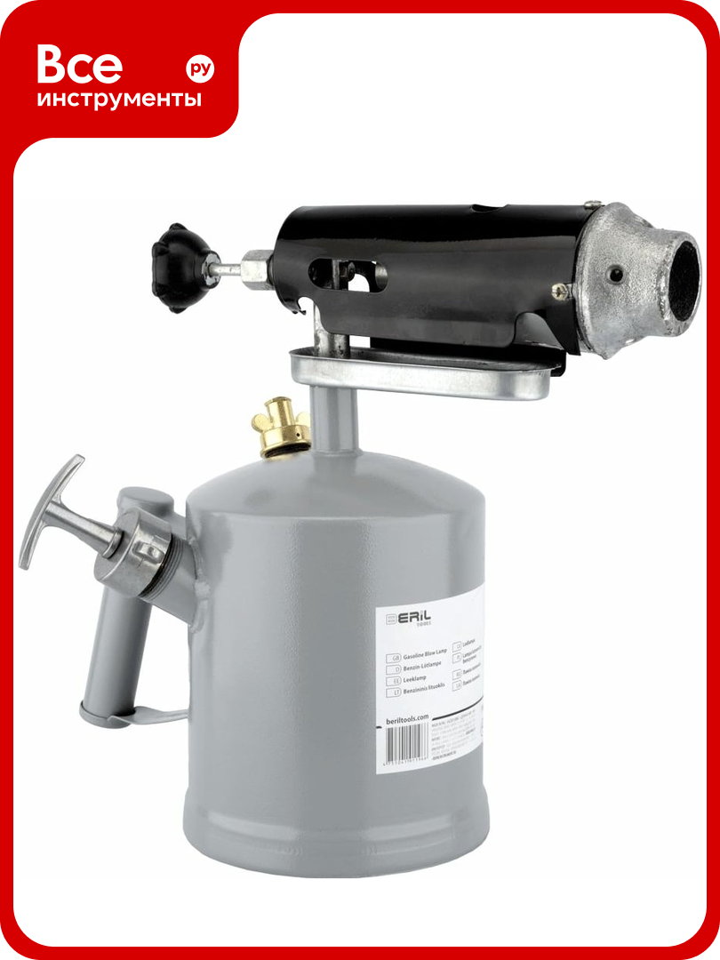Паяльная лампа BERIL Драконыч 922020 2 л 11487