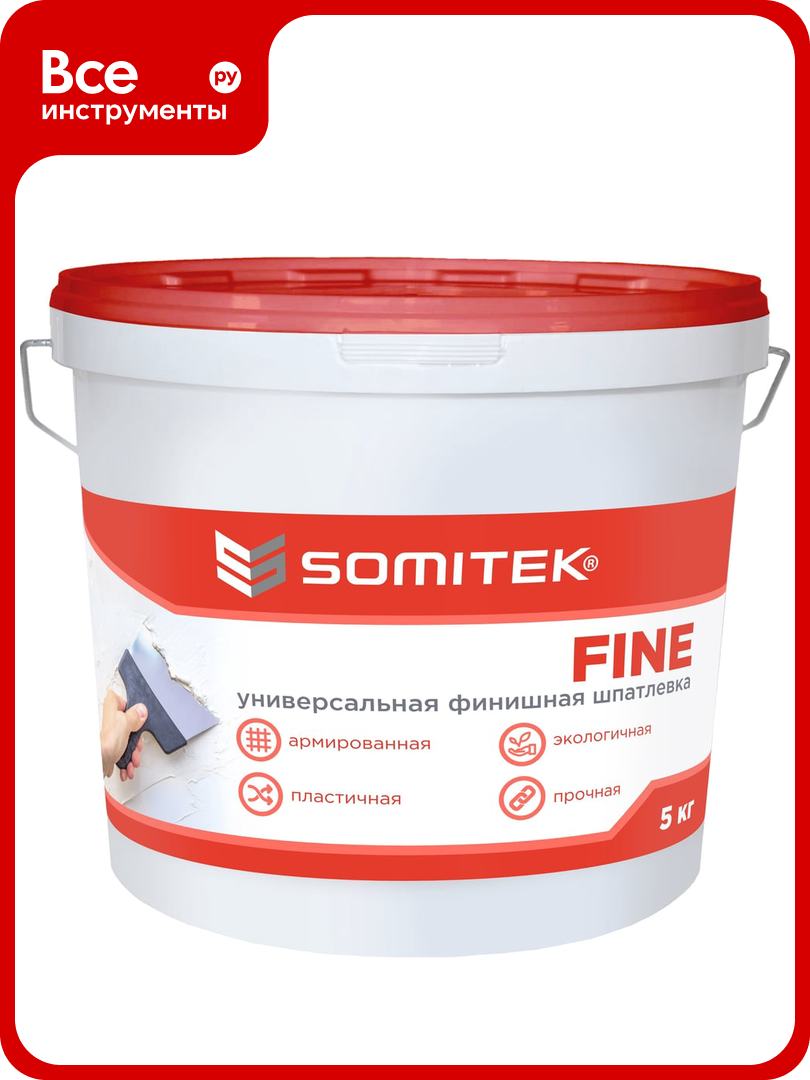 Универсальная финишная шпатлевка SOMITEK fine 5 кг 36003