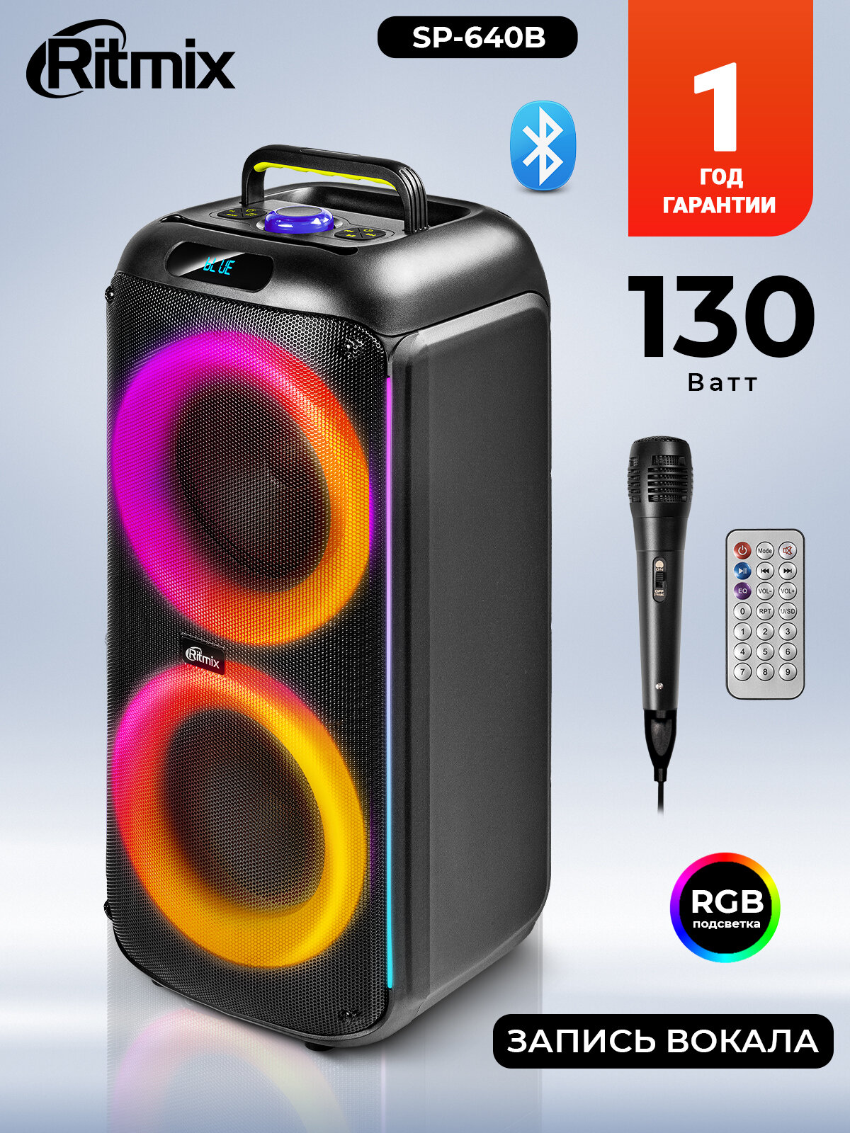 Портативная колонка RITMIX SP-640B Bluetooth v5.3 USB microSD AUX FM-радио TWS-режим микрофон в комплекте