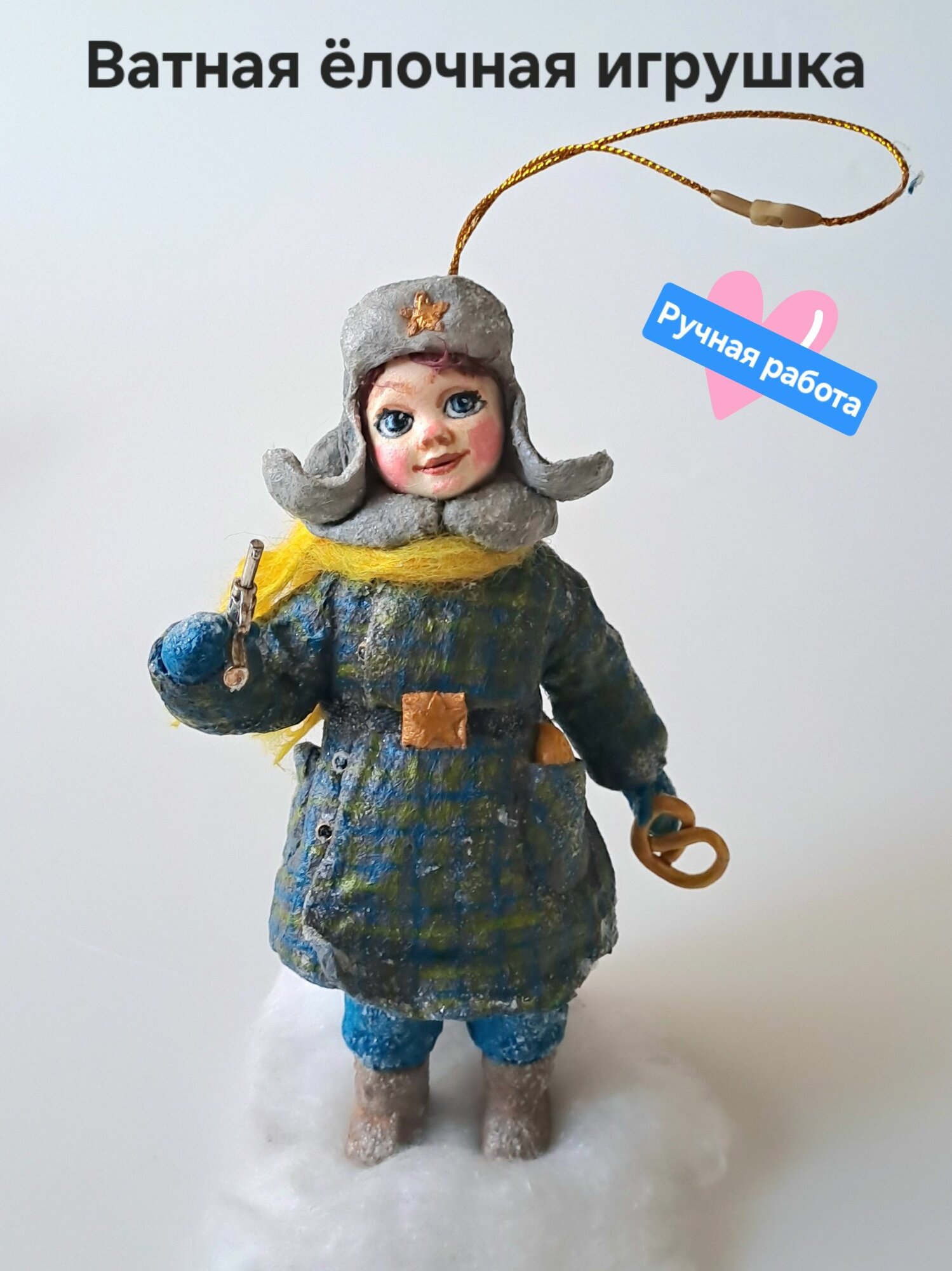 Мальчик. Ватная елочная игрушка серии Дети СССР, 14 см. Ручная работа