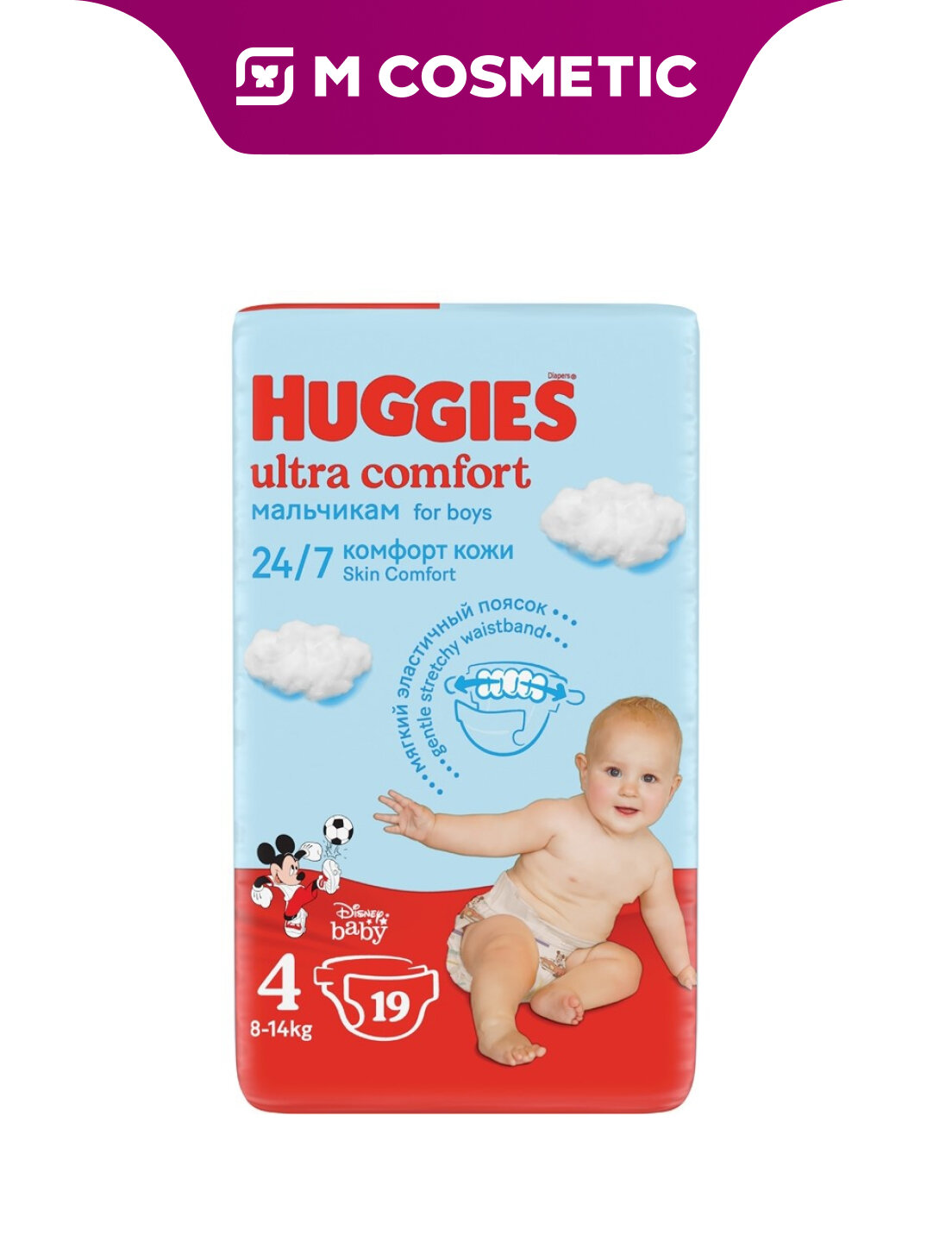 Подгузники Huggies Ultra Comfort Conv Boy 4, для мальчиков, 19 штук