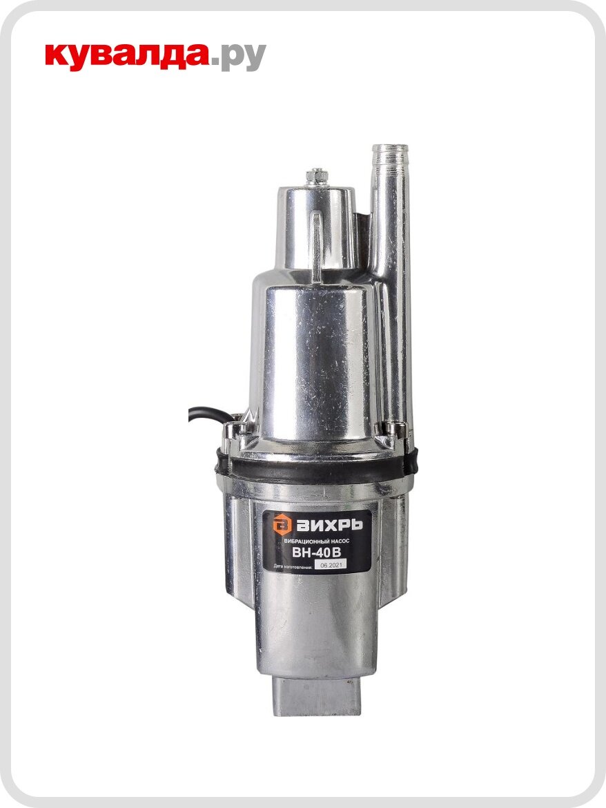 Скважинный насос вихрь ВН 40В