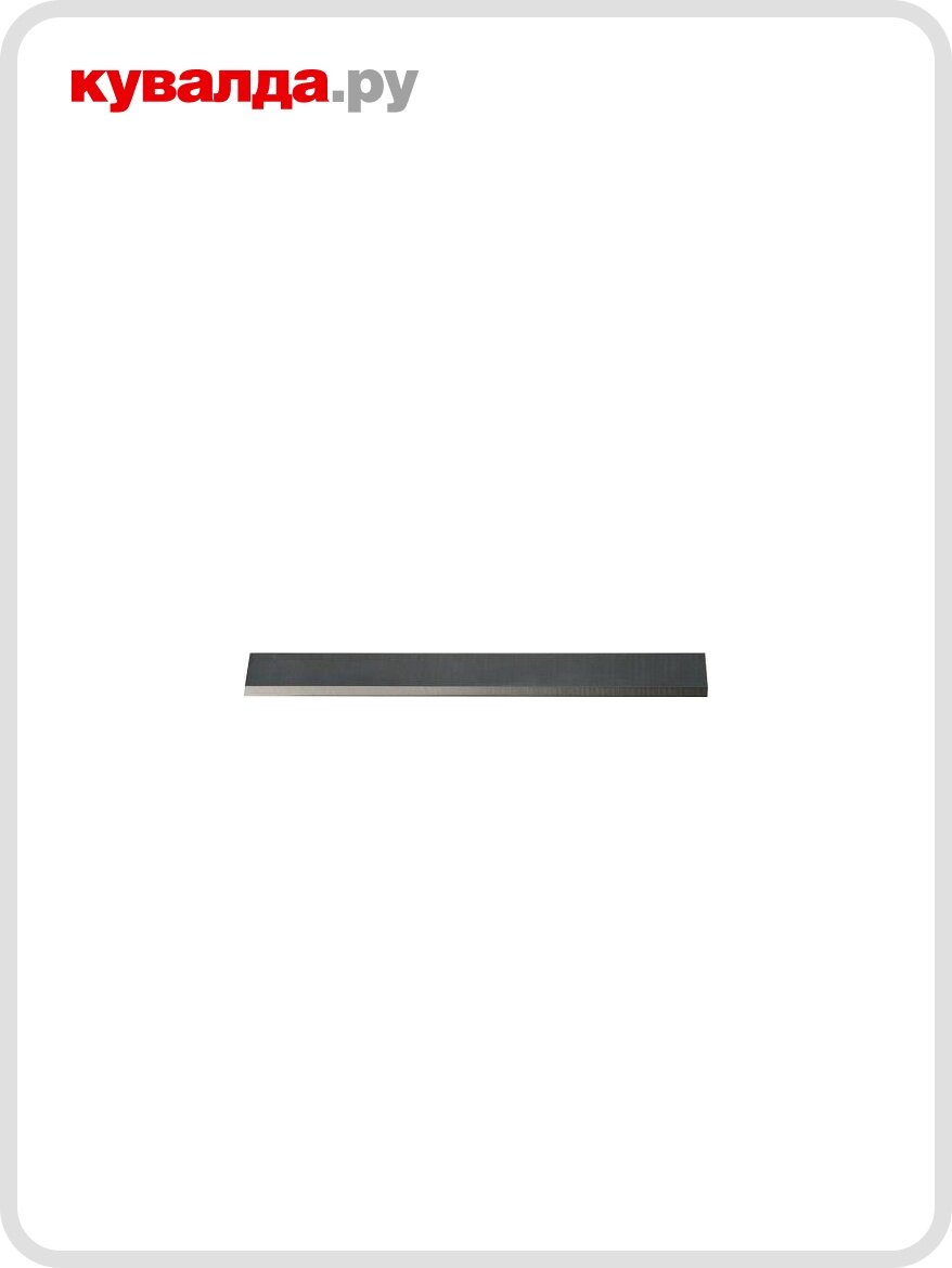 Нож строгальный BELMASH RN052A HSS (1 шт) 203 мм